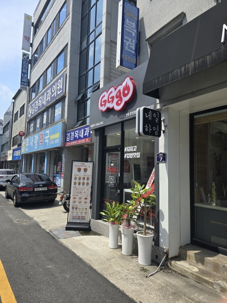 지지고안동 이미지