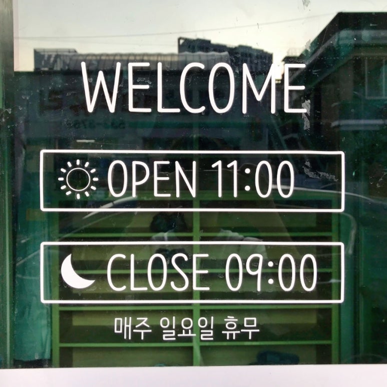 해리별관 이미지