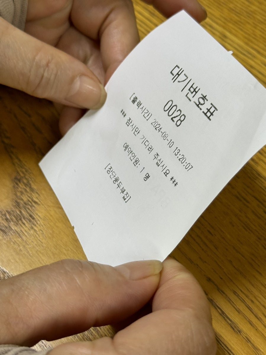 장풍떡방앗간 이미지