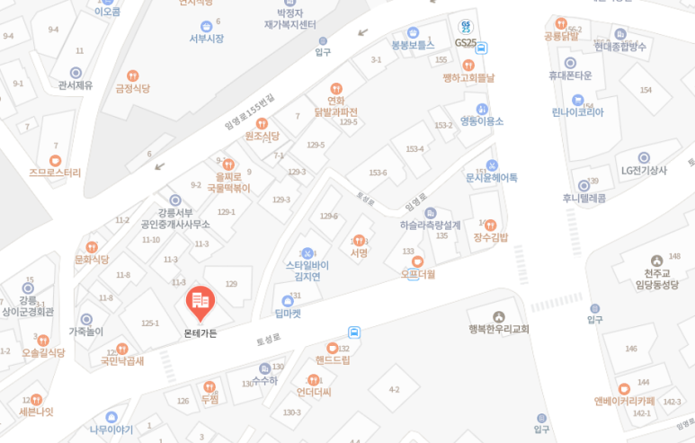 몬테가든 이미지