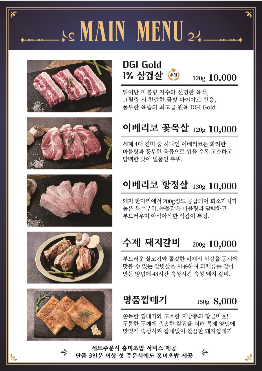 금빛돼지 이미지