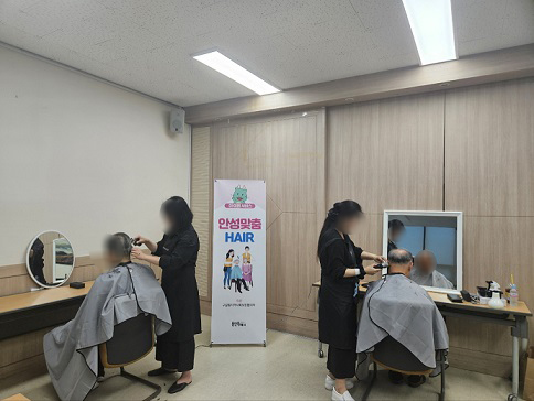 양지헤어 이미지