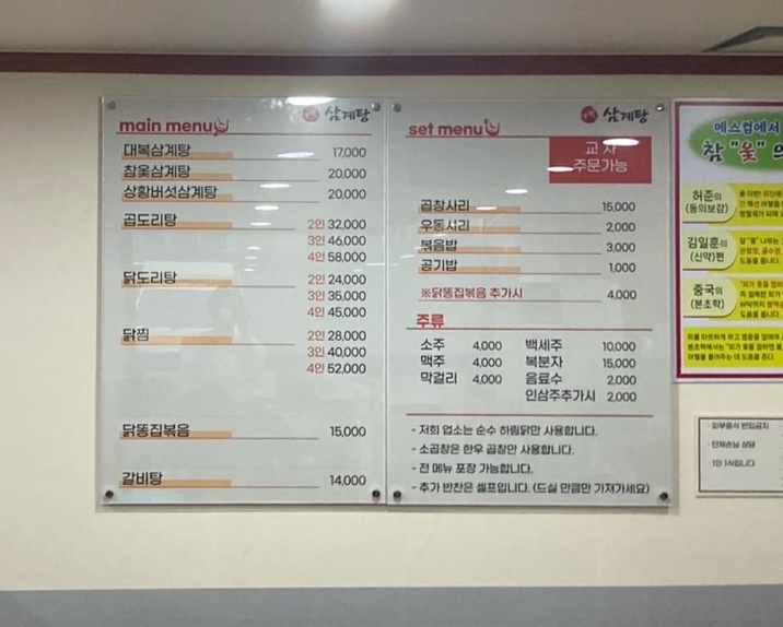 대복정 이미지