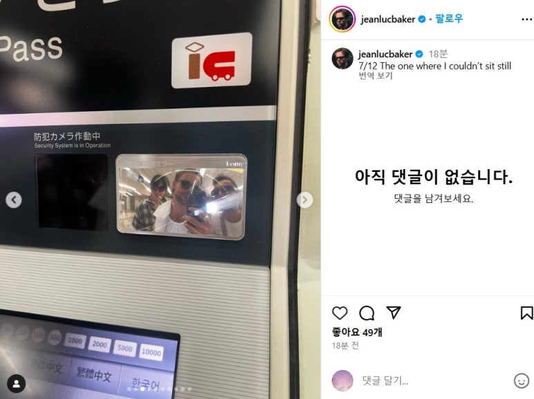 베이커디 이미지