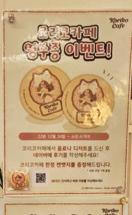 대원미디어연남점 이미지