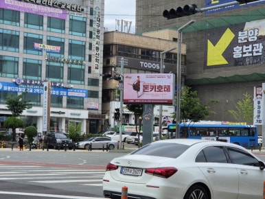 와이제이광고기획 이미지