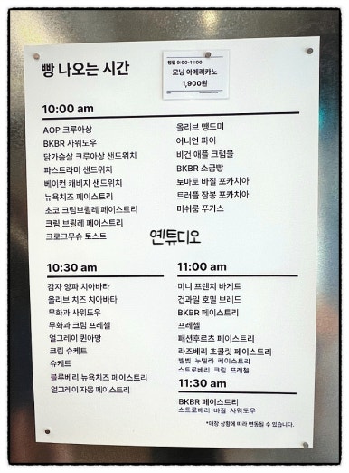호밀베이커 이미지