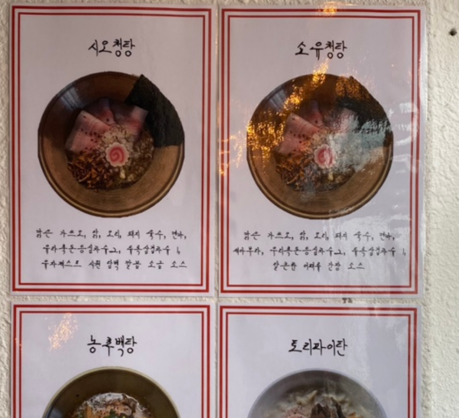 츄카소바설철수 이미지