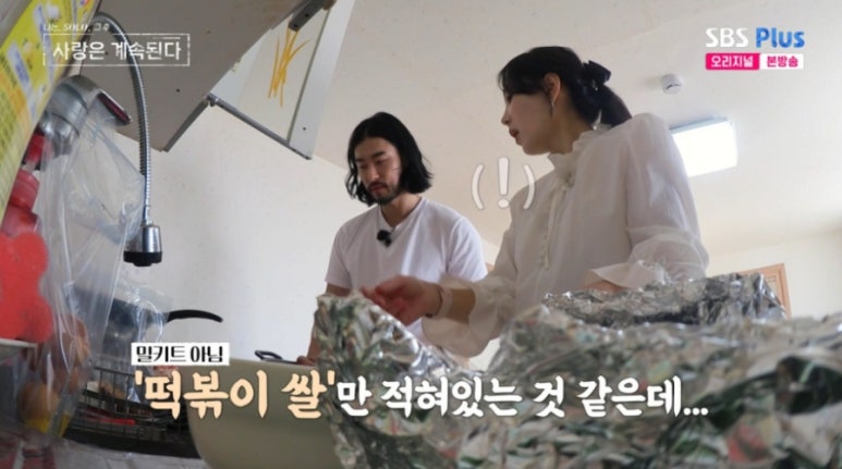 미스터낙곱새 이미지