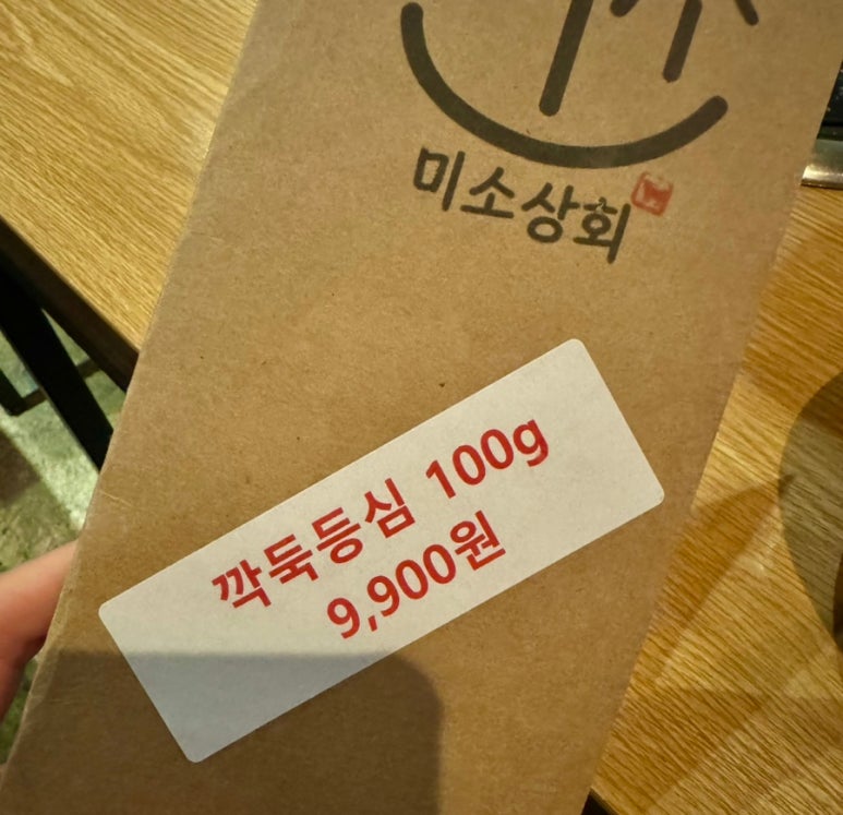 미소상회 이미지