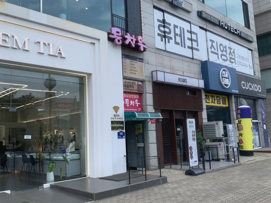 이수진에스테틱 이미지