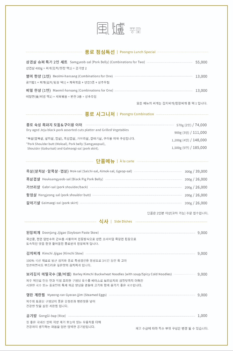 월드맛집 이미지
