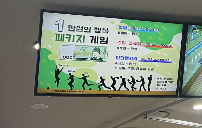 벨가볼링클럽 이미지