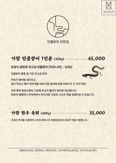 가람식당 이미지
