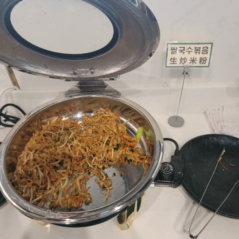 탕궁샤브 이미지