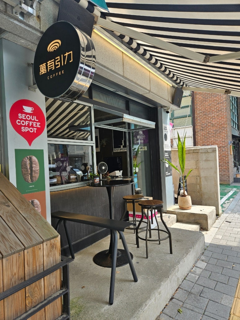 만유인력 카페 이미지