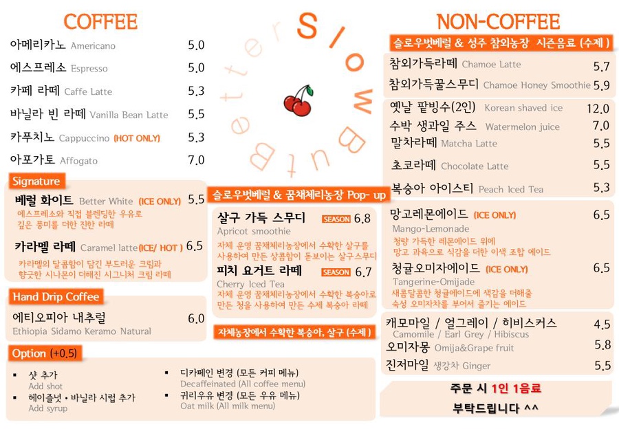 카페벗 이미지