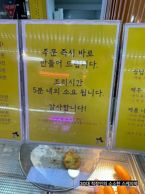 심봉사 도로케 이미지