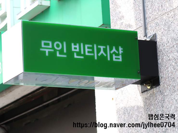 지구제구 이미지