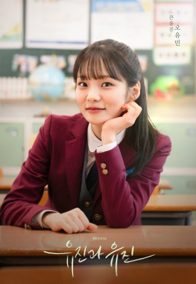 유진라이브 이미지