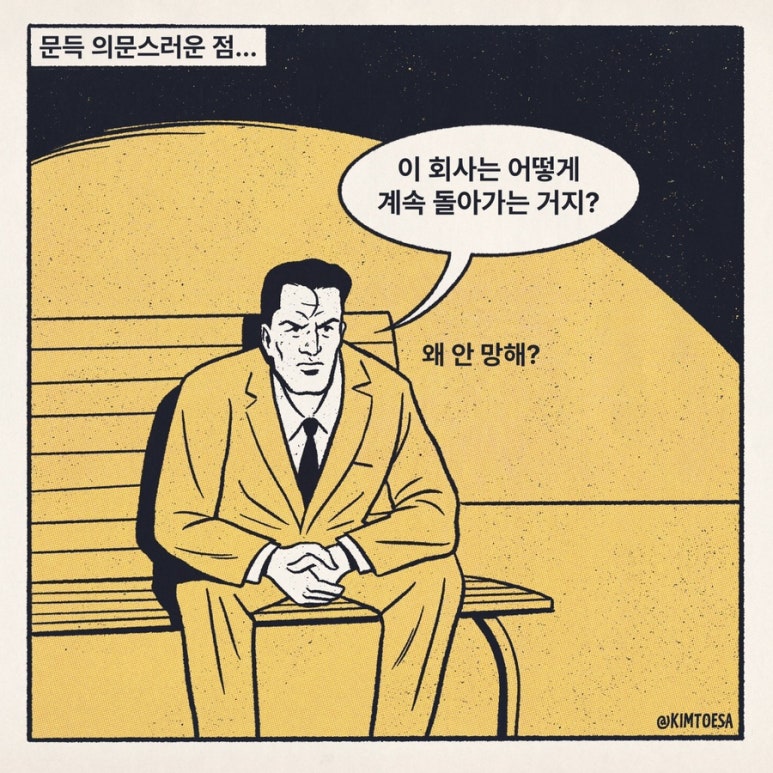 (주)이것이다 이미지