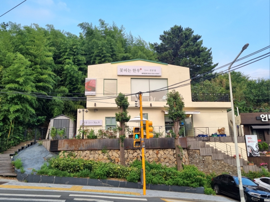 꽃피는한우 이미지