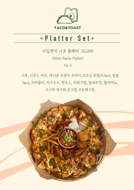 겸타코 이미지