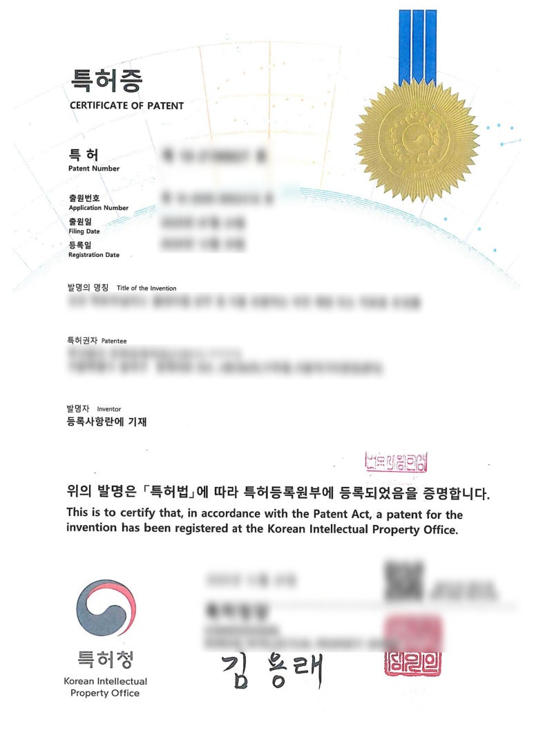 국제행정사사무소 이미지