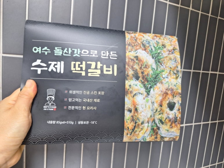 태진푸드 이미지