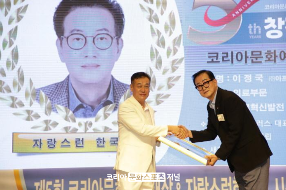 ㈜아프로플러스 이미지