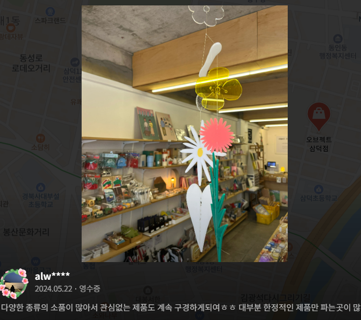 아델라스튜디오 이미지