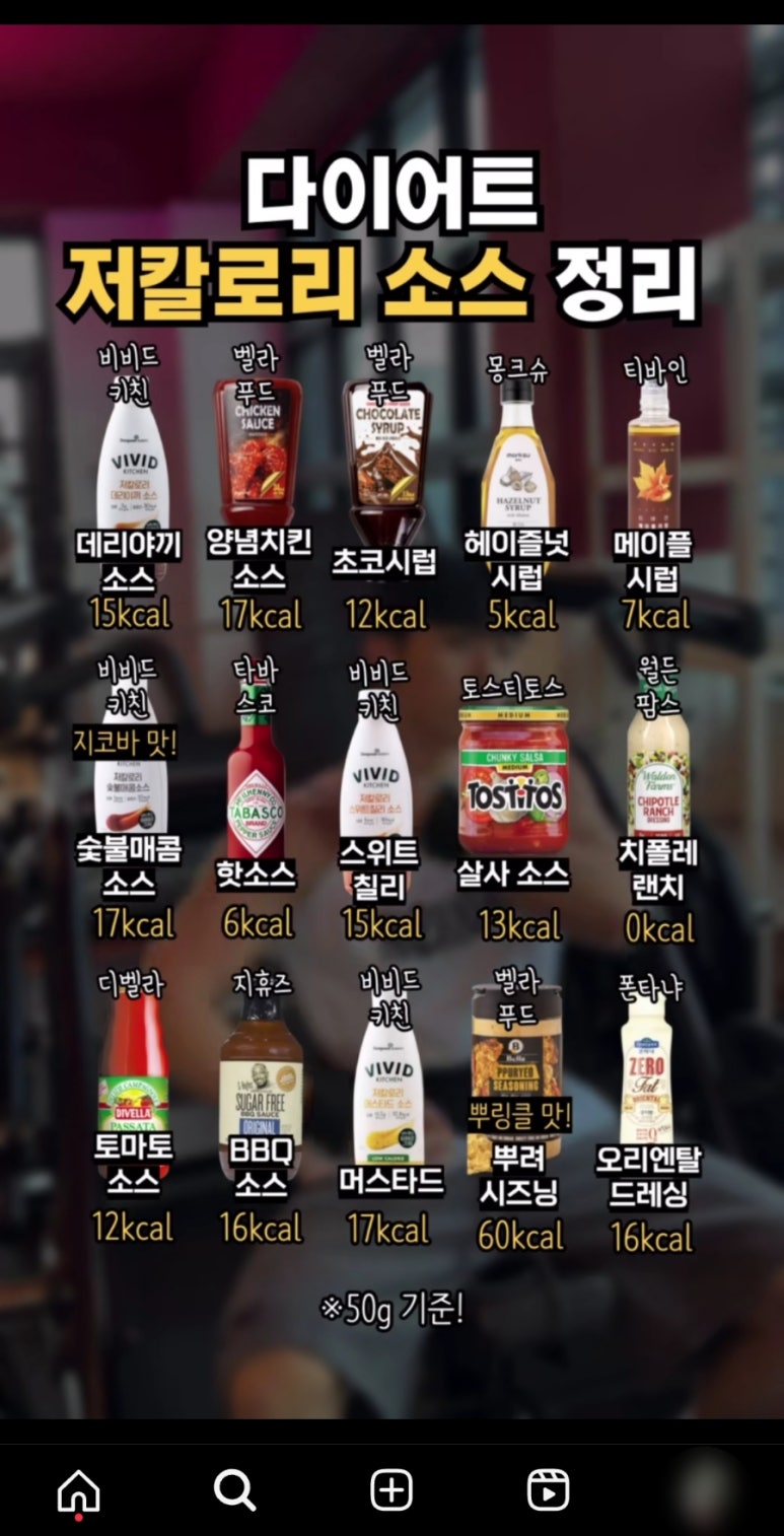 빨강호랭이 인계점 이미지