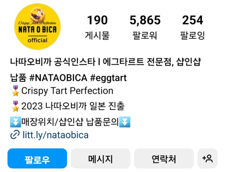 나따오비까(대치점) 이미지