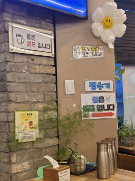 얼큰동태찌개낭만코다리 이미지