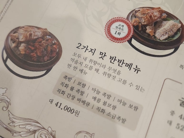 족부심 이미지