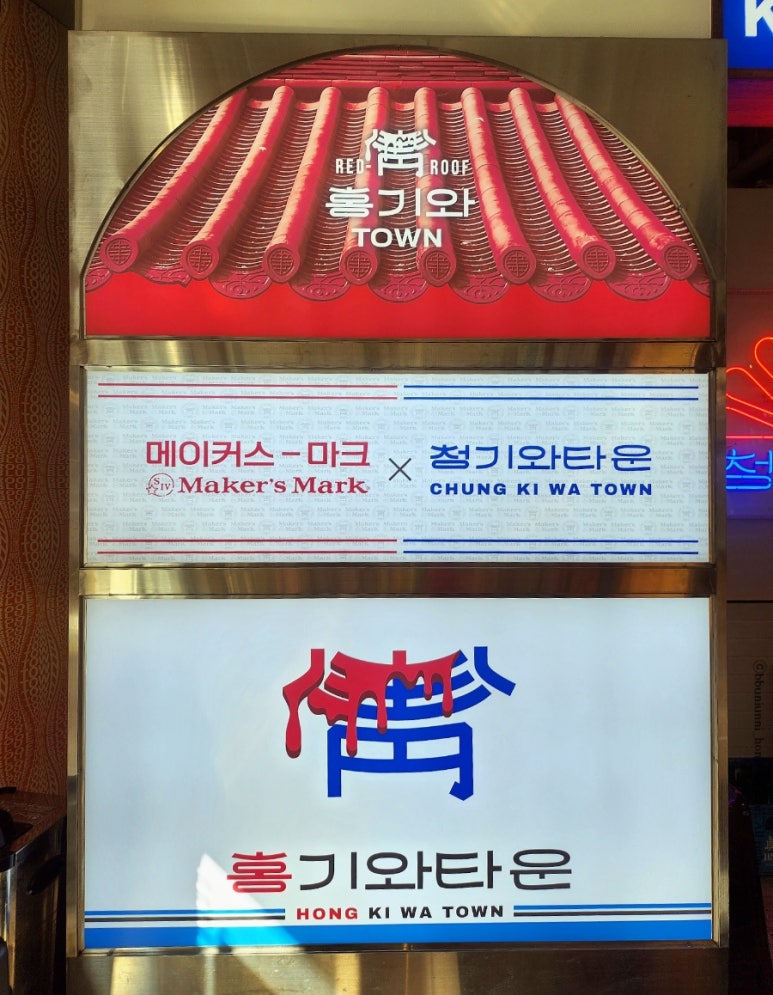 시그니처메이커스 이미지