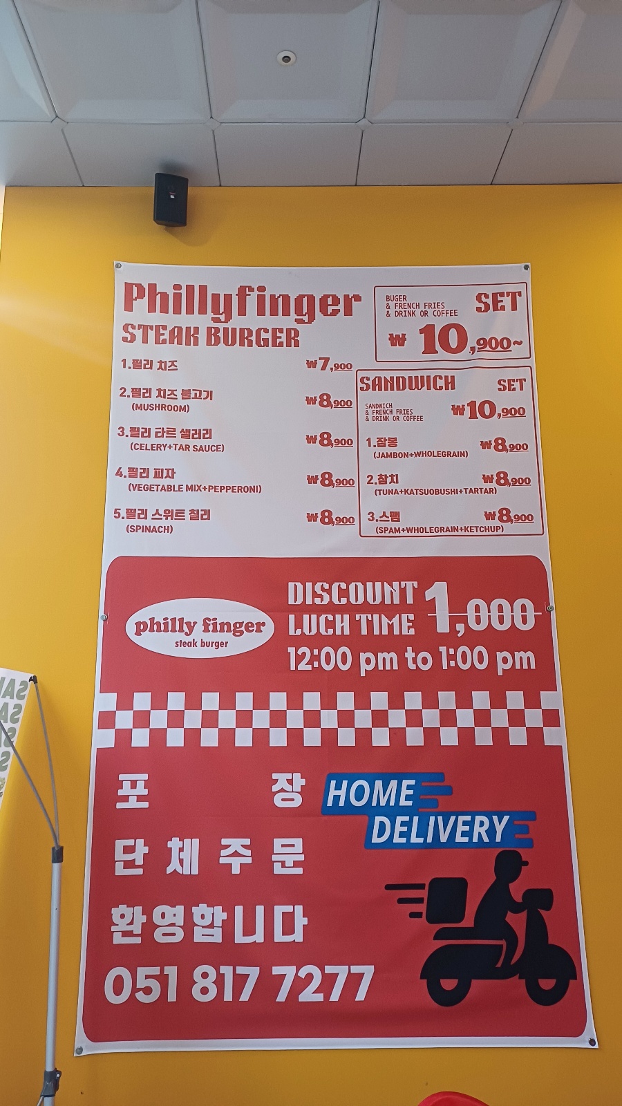 필리핑거 이미지
