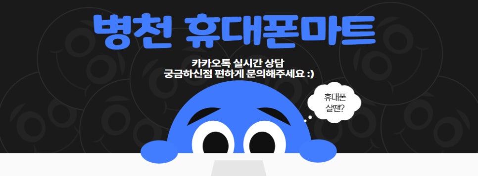 병천제일마트 이미지