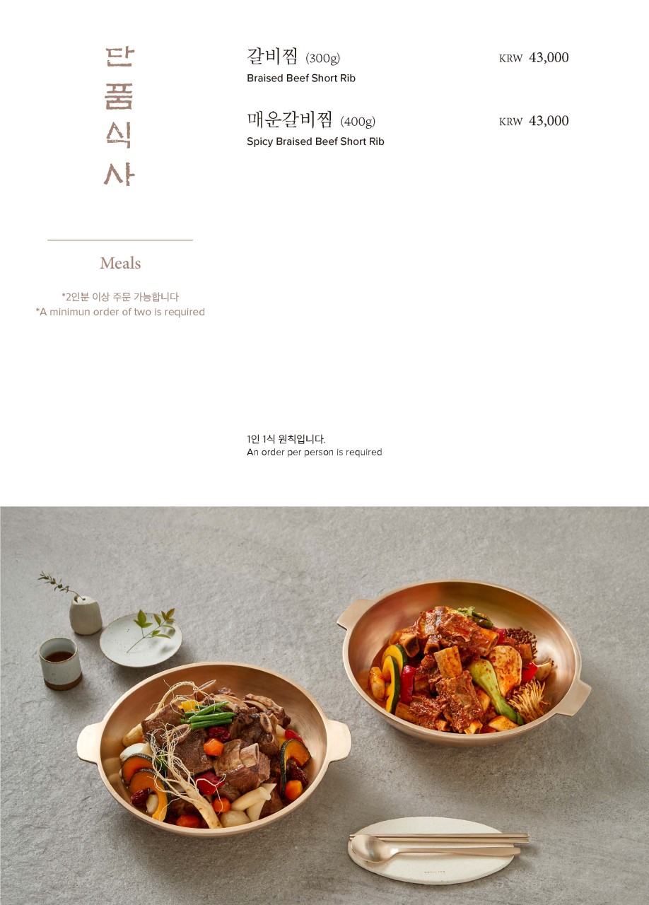 갈비사랑 이미지