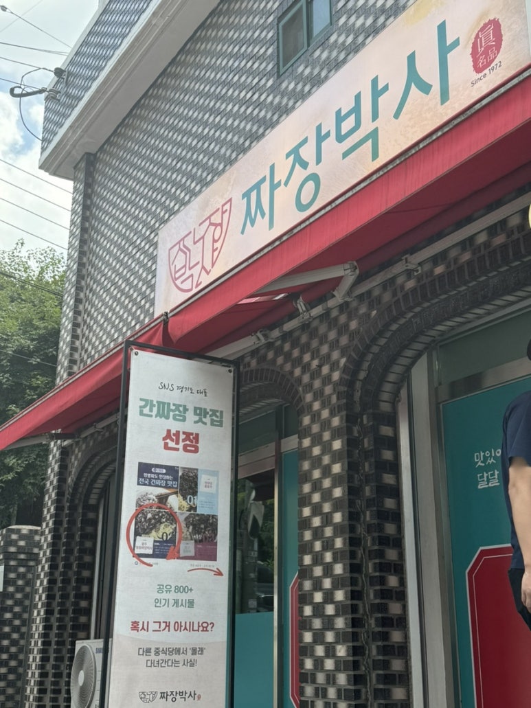 다정식자재마트 이미지