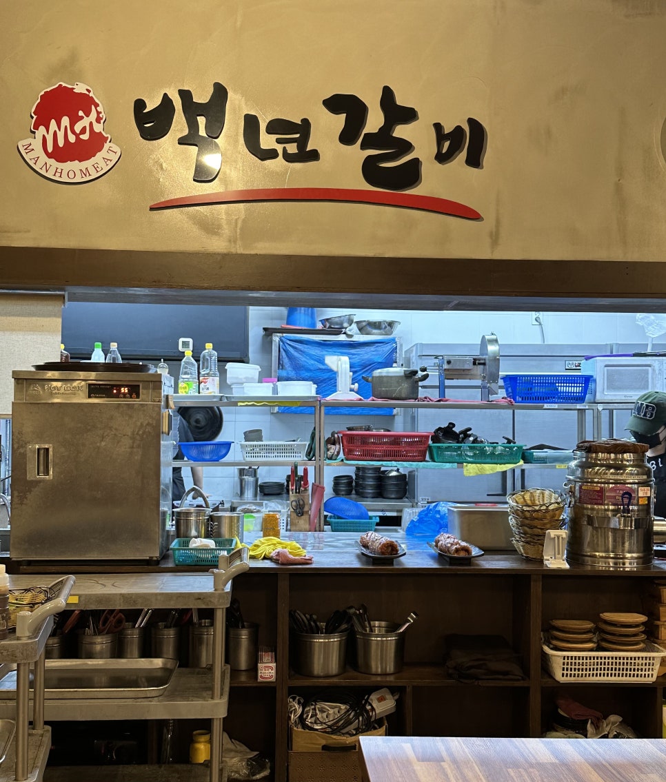 백년갈비옥정 이미지