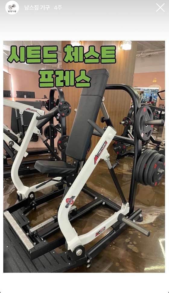 남스짐 이미지