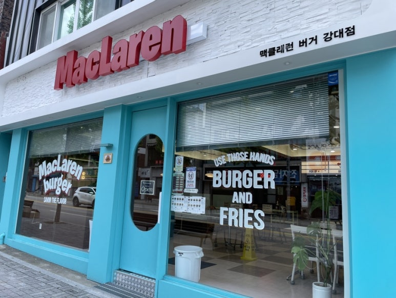 맘스터치강대 이미지