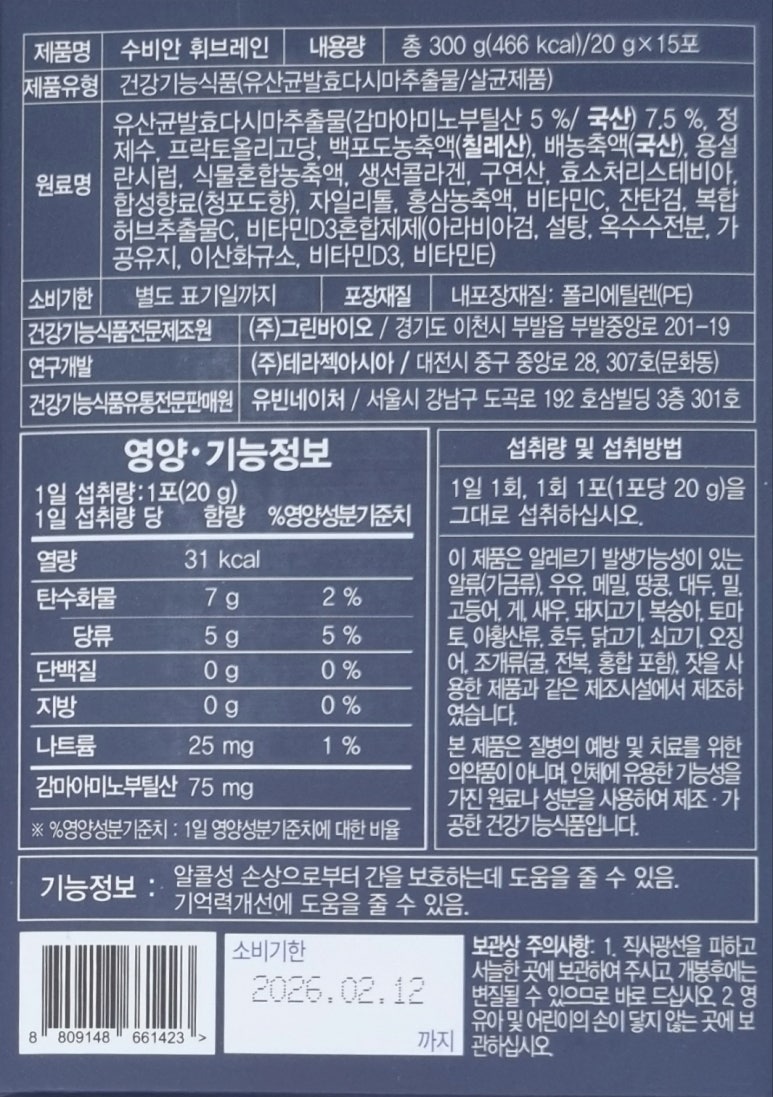 어싱브레인 이미지