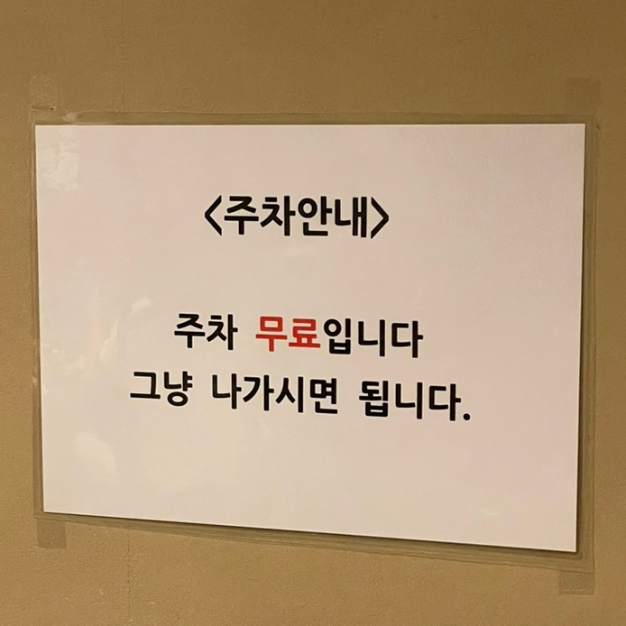 설빙양산 이미지