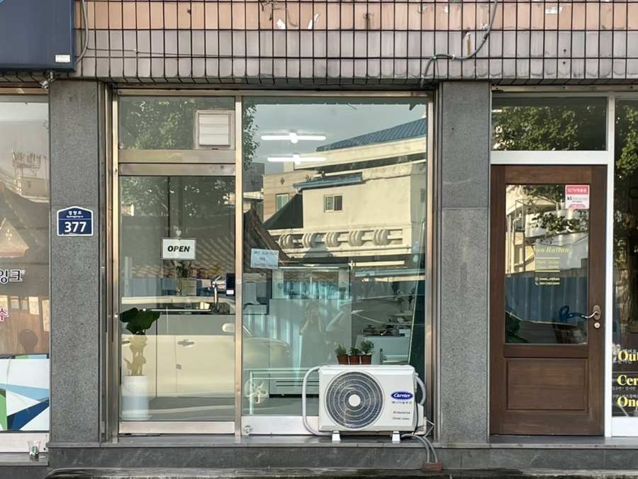 멜트유어헐트 이미지
