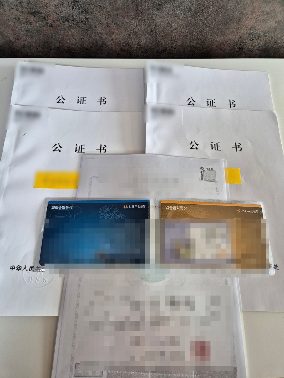 테헤란행정사사무소 이미지