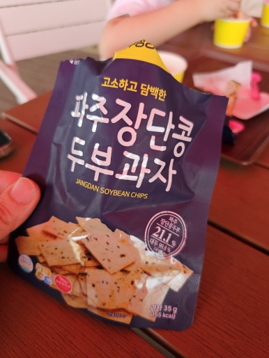 DMZ장단콩두부마을 이미지