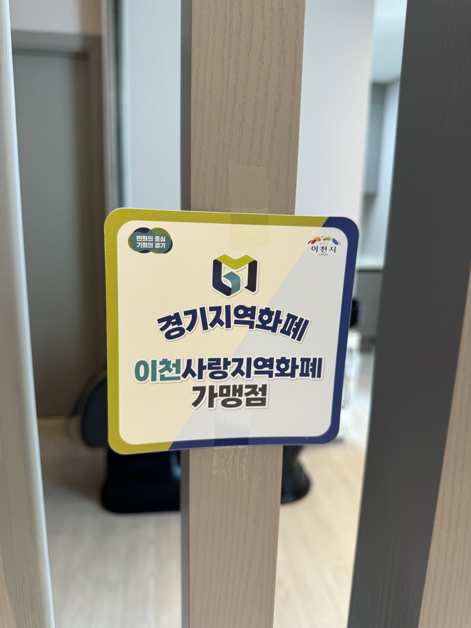 라임에스테틱 이미지