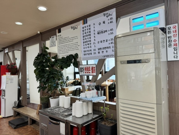 갈맷길 돼지국밥 이미지
